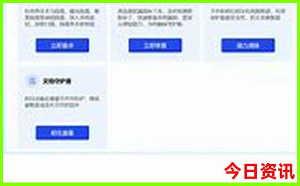 六七月份适合去哪里玩