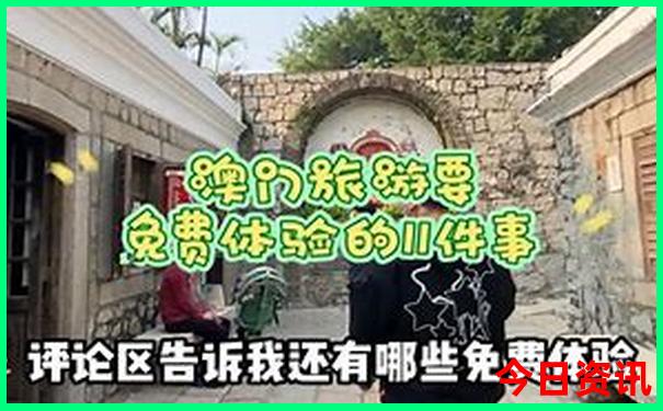 北京旅游攻略自助游