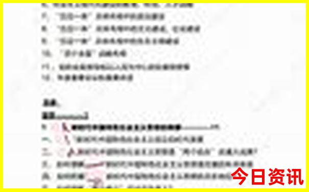 哈尔滨主要景点介绍